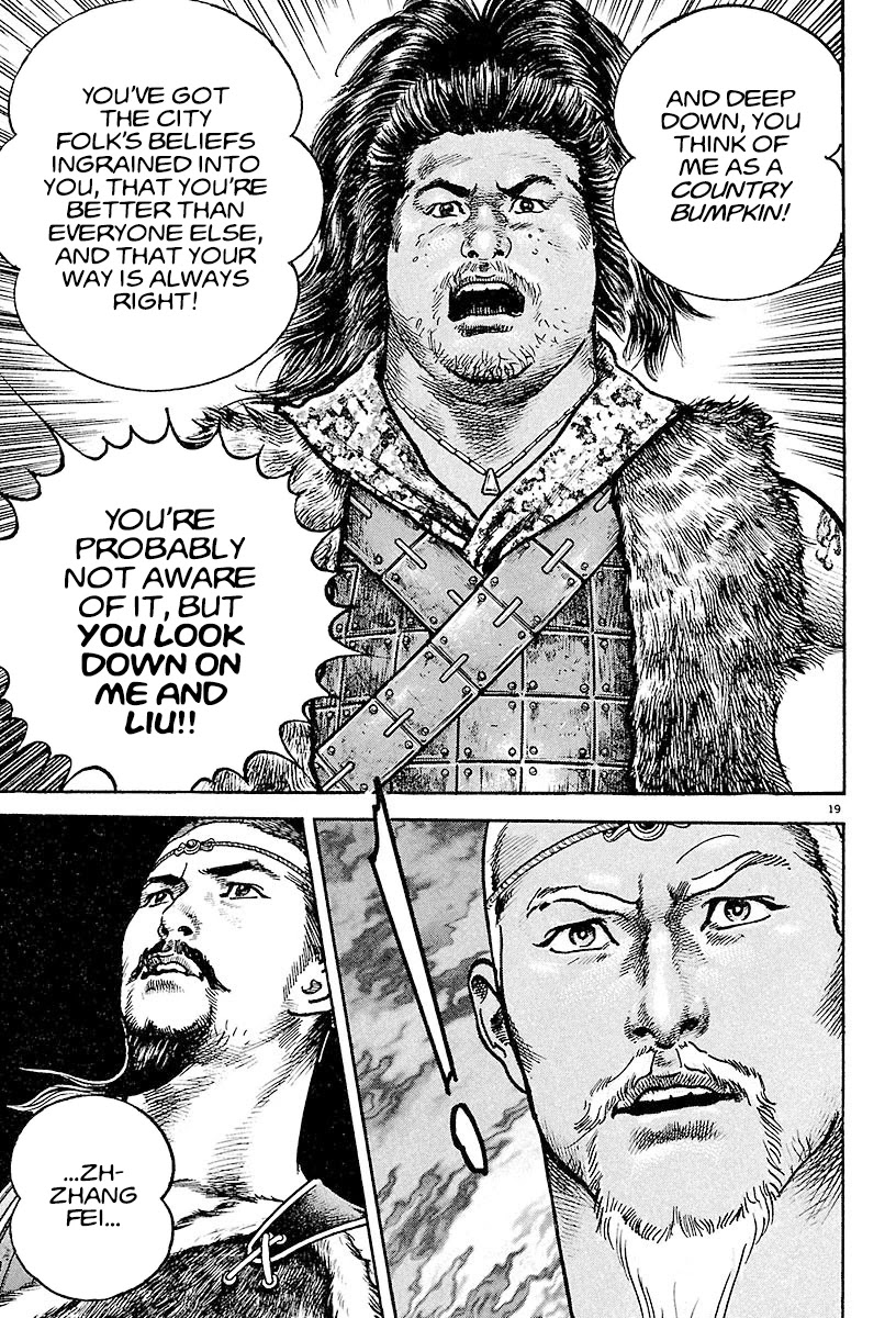 Lord Chapter 15 - Page 19