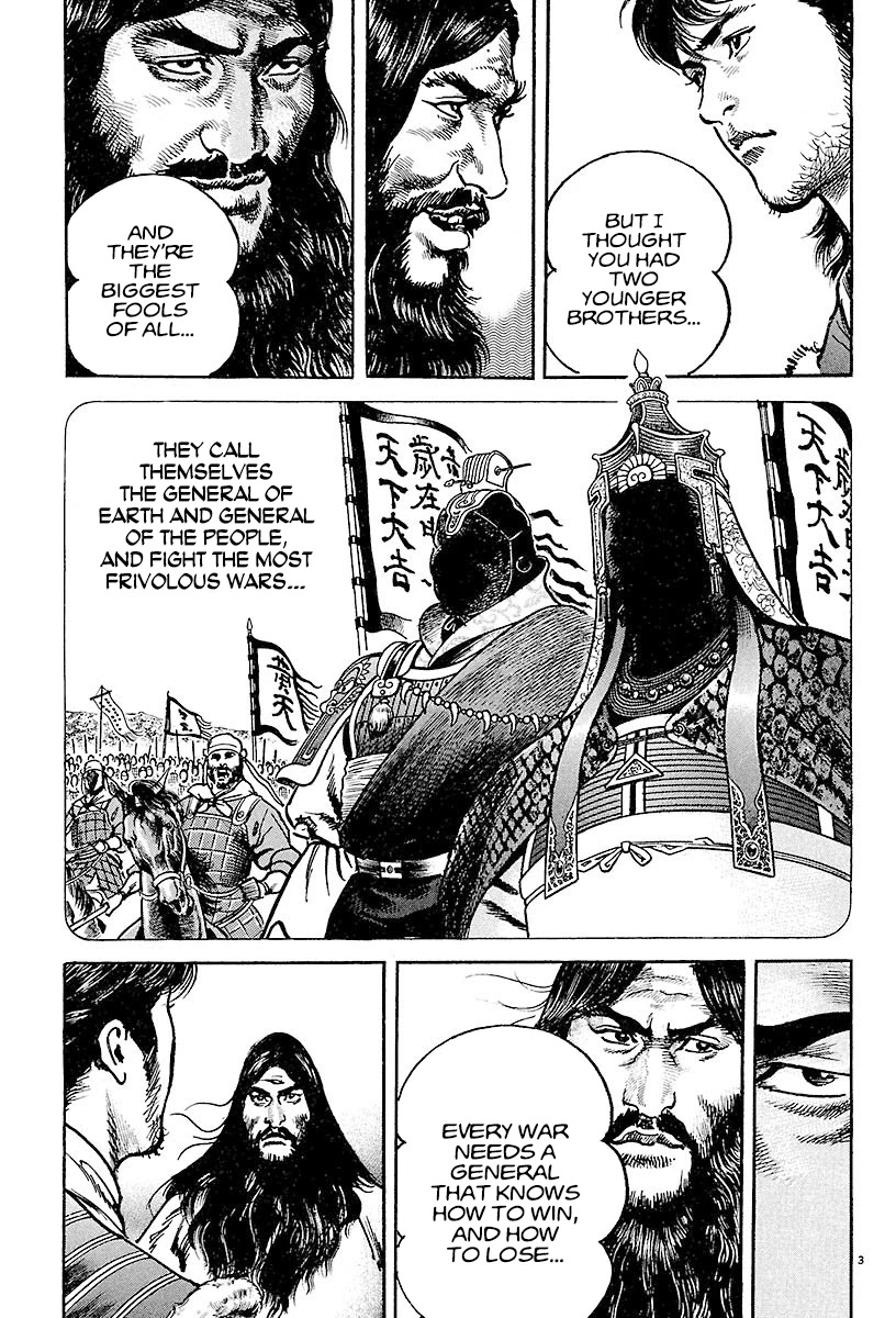 Lord Chapter 15 - Page 3