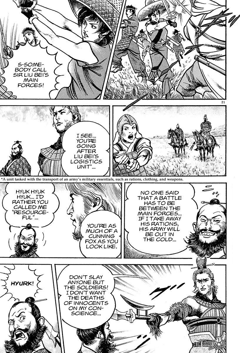 Lord Chapter 15 - Page 21