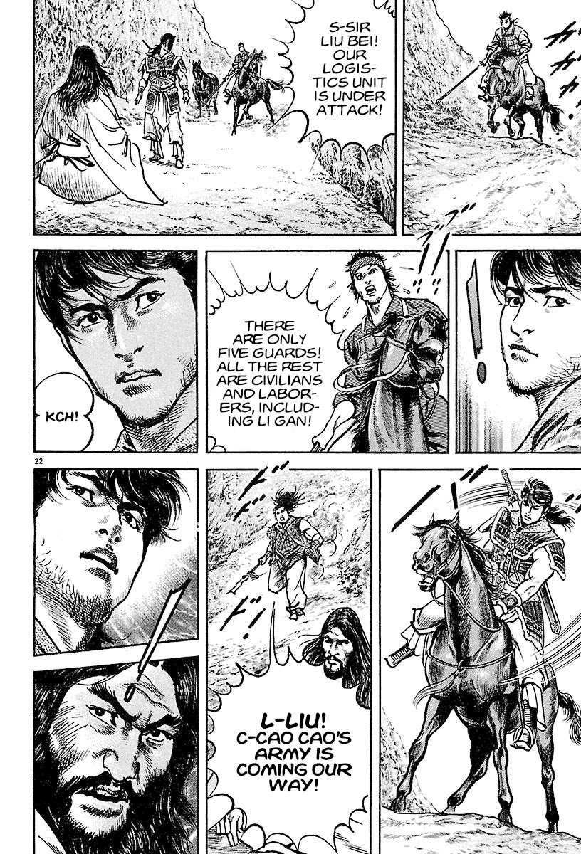 Lord Chapter 15 - Page 22