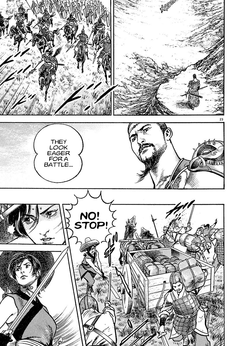 Lord Chapter 15 - Page 23