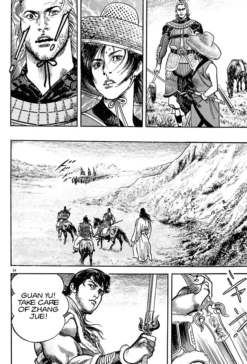 Lord Chapter 15 - Page 24