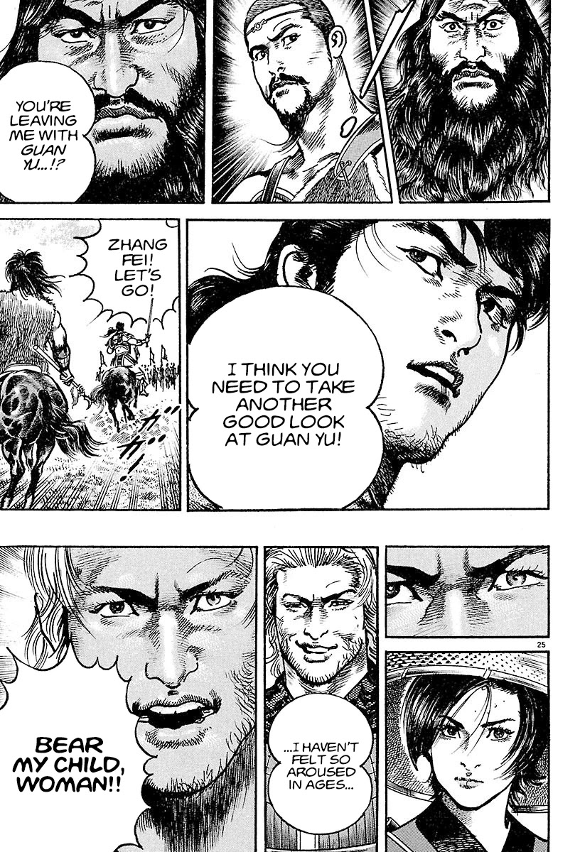 Lord Chapter 15 - Page 25