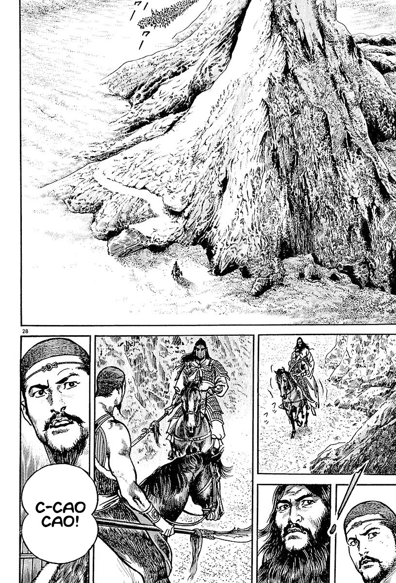 Lord Chapter 15 - Page 27