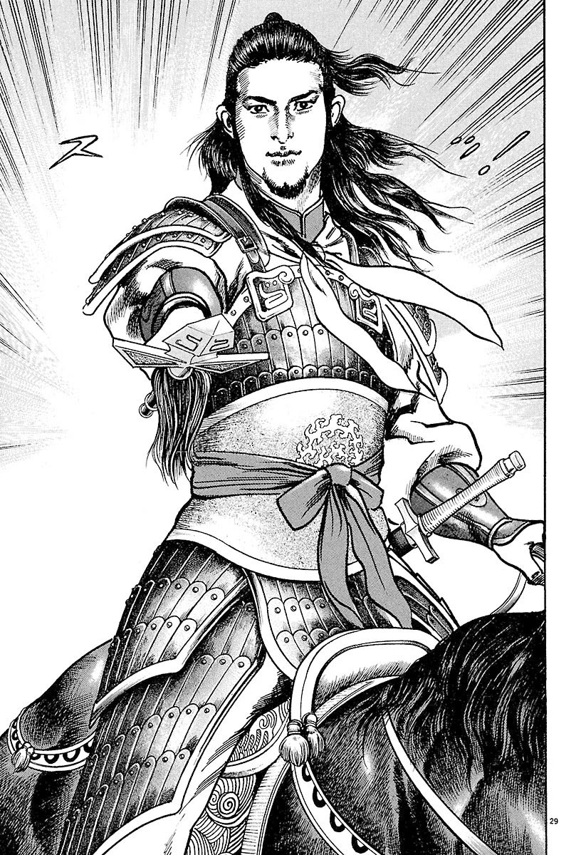 Lord Chapter 15 - Page 28