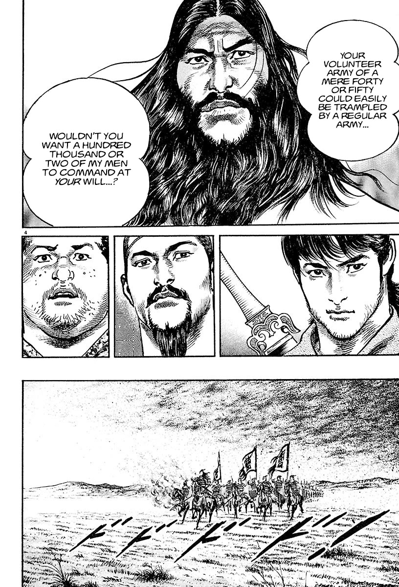 Lord Chapter 15 - Page 4