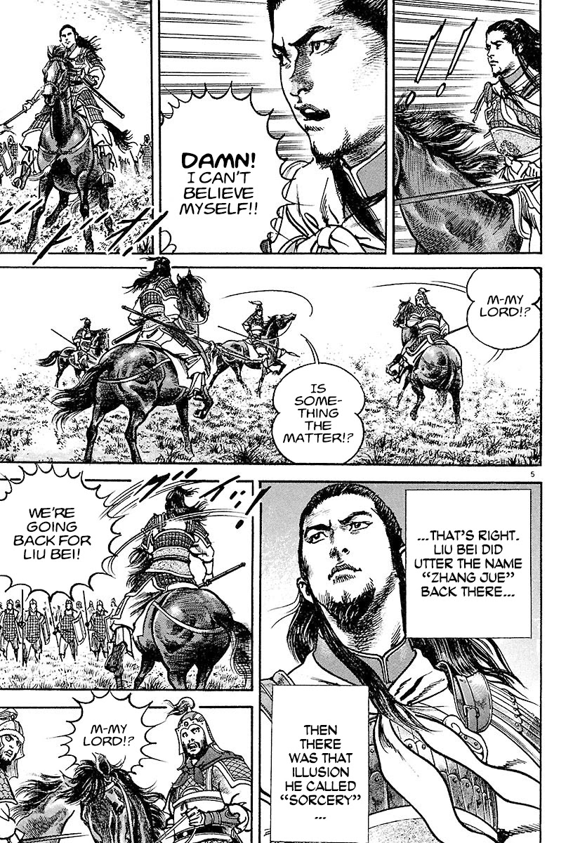 Lord Chapter 15 - Page 5