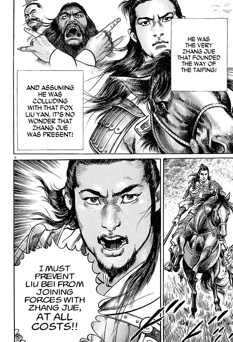 Lord Chapter 15 - Page 6