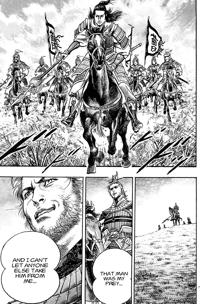 Lord Chapter 15 - Page 7