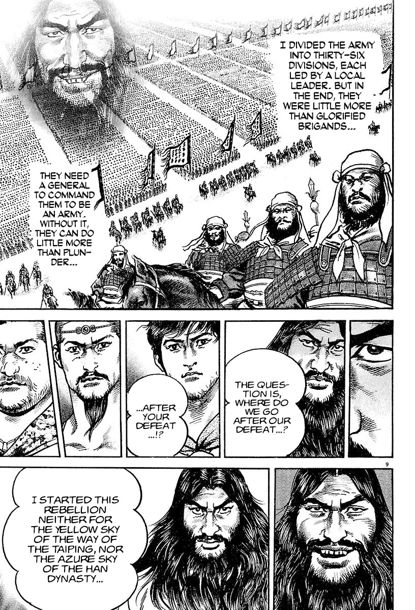 Lord Chapter 15 - Page 9