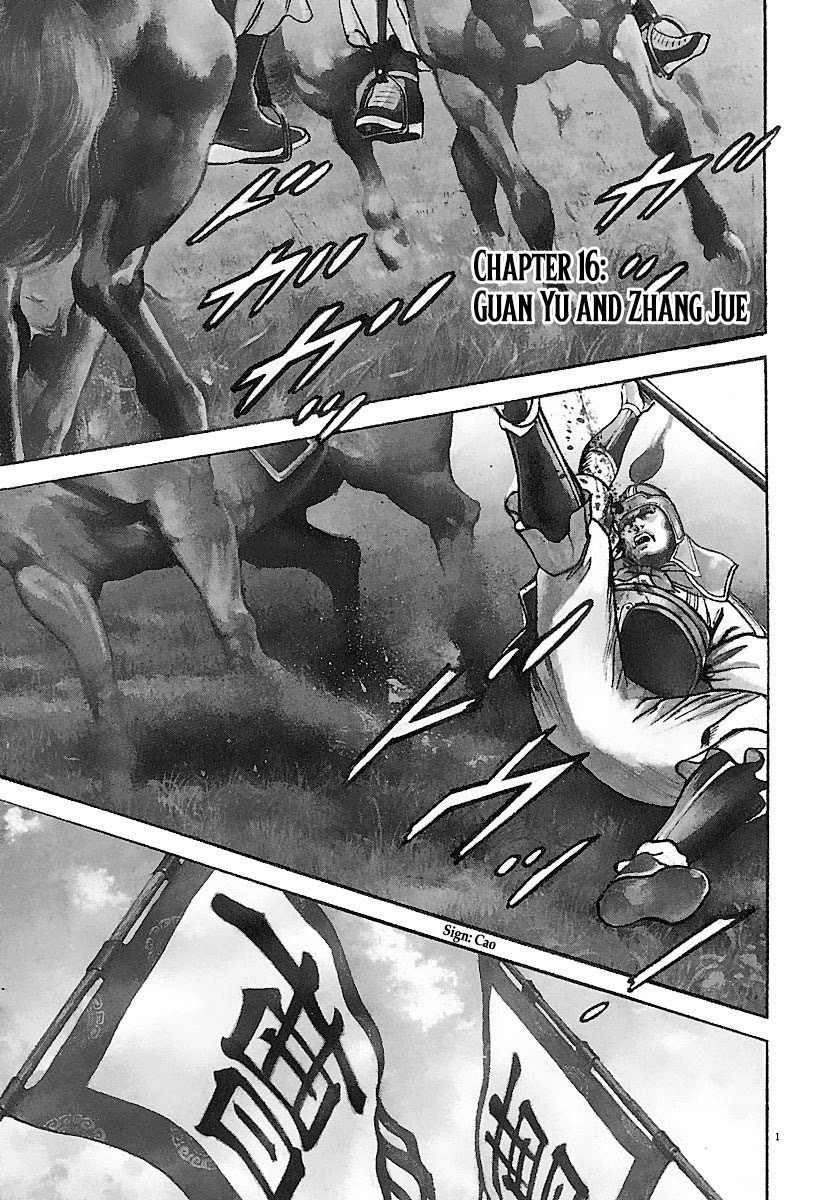 Lord Chapter 16 - Page 1