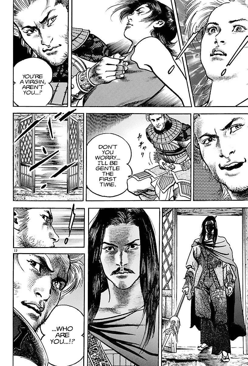 Lord Chapter 16 - Page 11