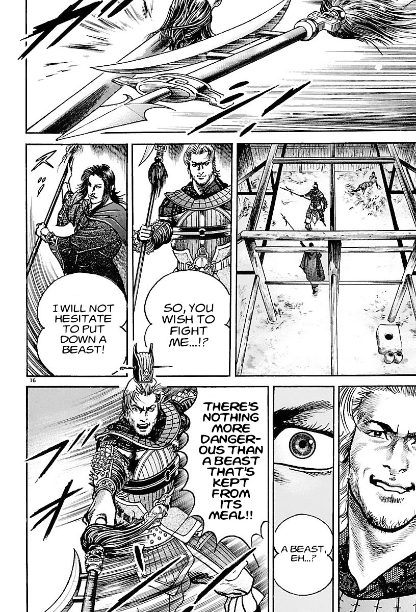 Lord Chapter 16 - Page 15