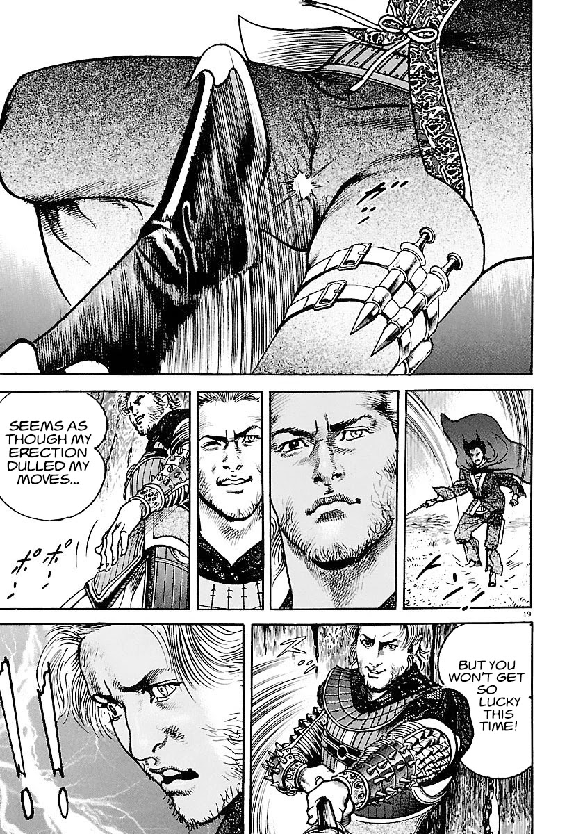 Lord Chapter 16 - Page 18