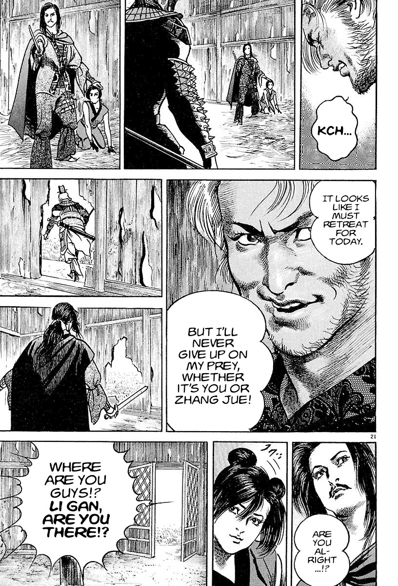 Lord Chapter 16 - Page 20