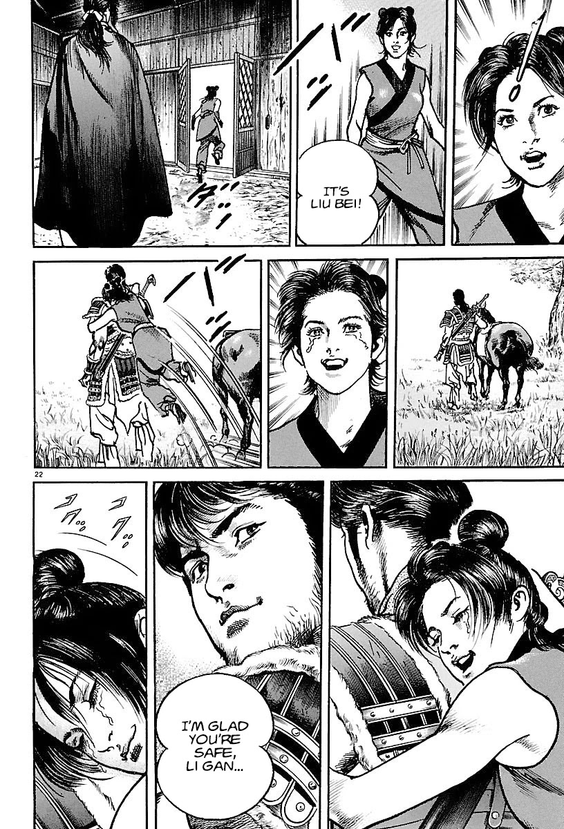 Lord Chapter 16 - Page 21