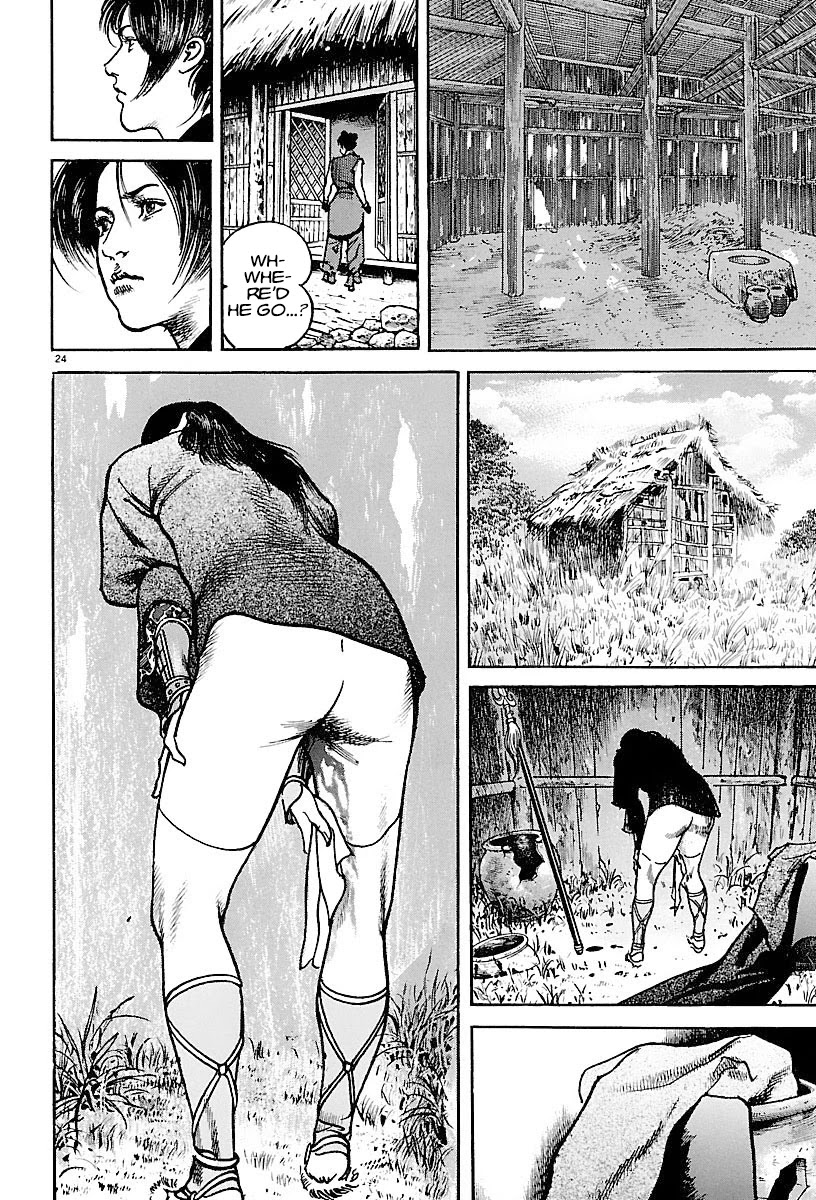 Lord Chapter 16 - Page 23