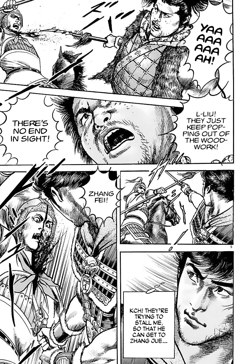 Lord Chapter 16 - Page 4