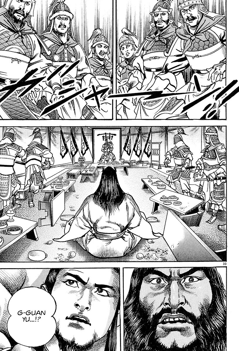 Lord Chapter 16 - Page 32