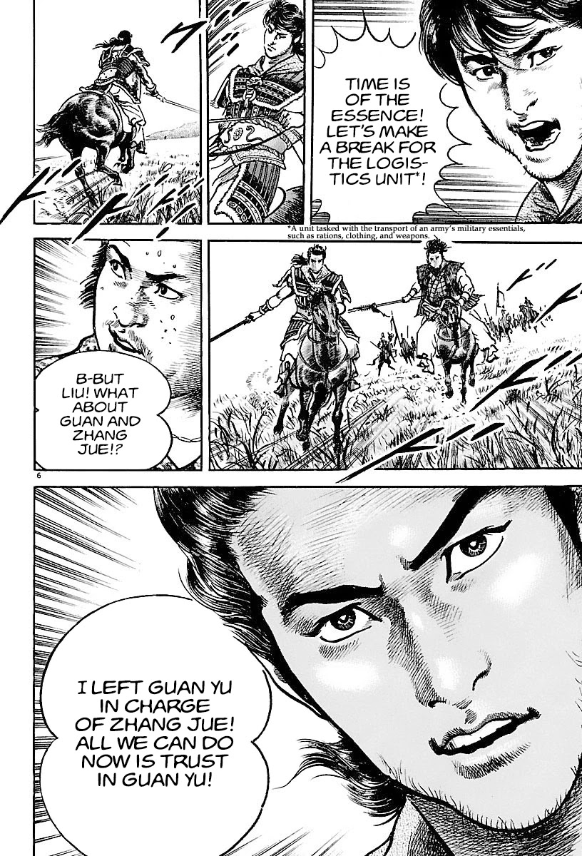 Lord Chapter 16 - Page 5