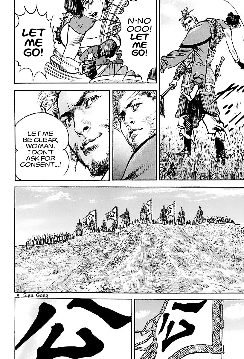 Lord Chapter 16 - Page 7