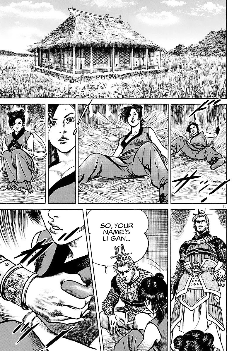 Lord Chapter 16 - Page 10