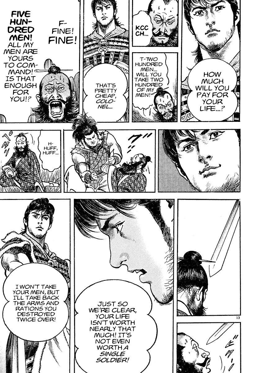 Lord Chapter 17 - Page 12