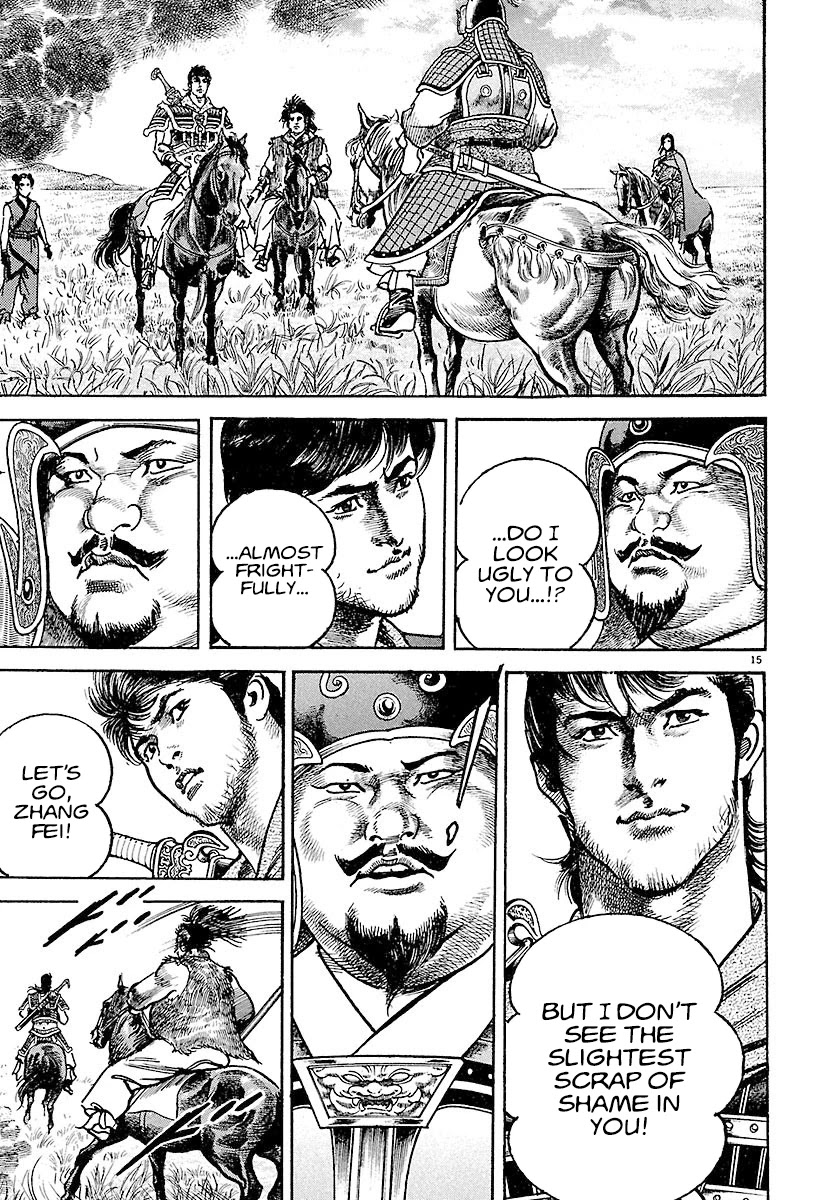 Lord Chapter 17 - Page 14