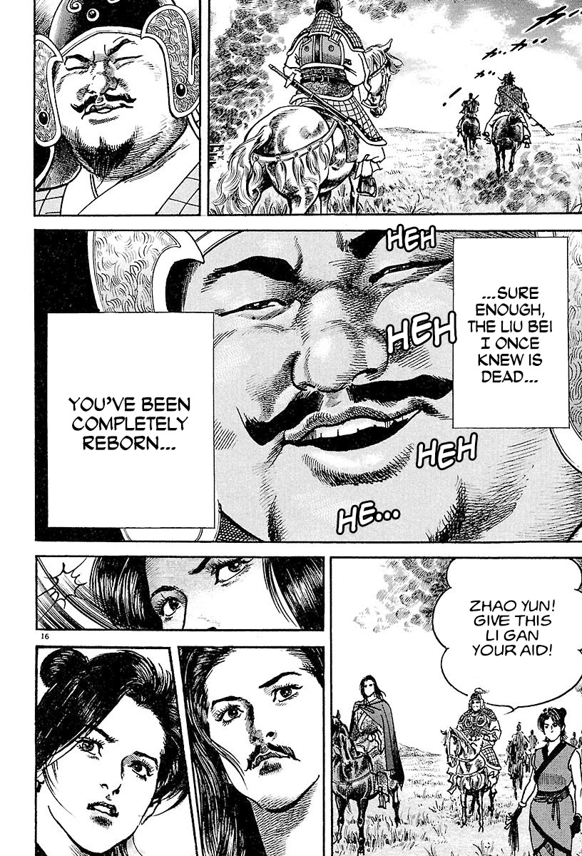 Lord Chapter 17 - Page 15