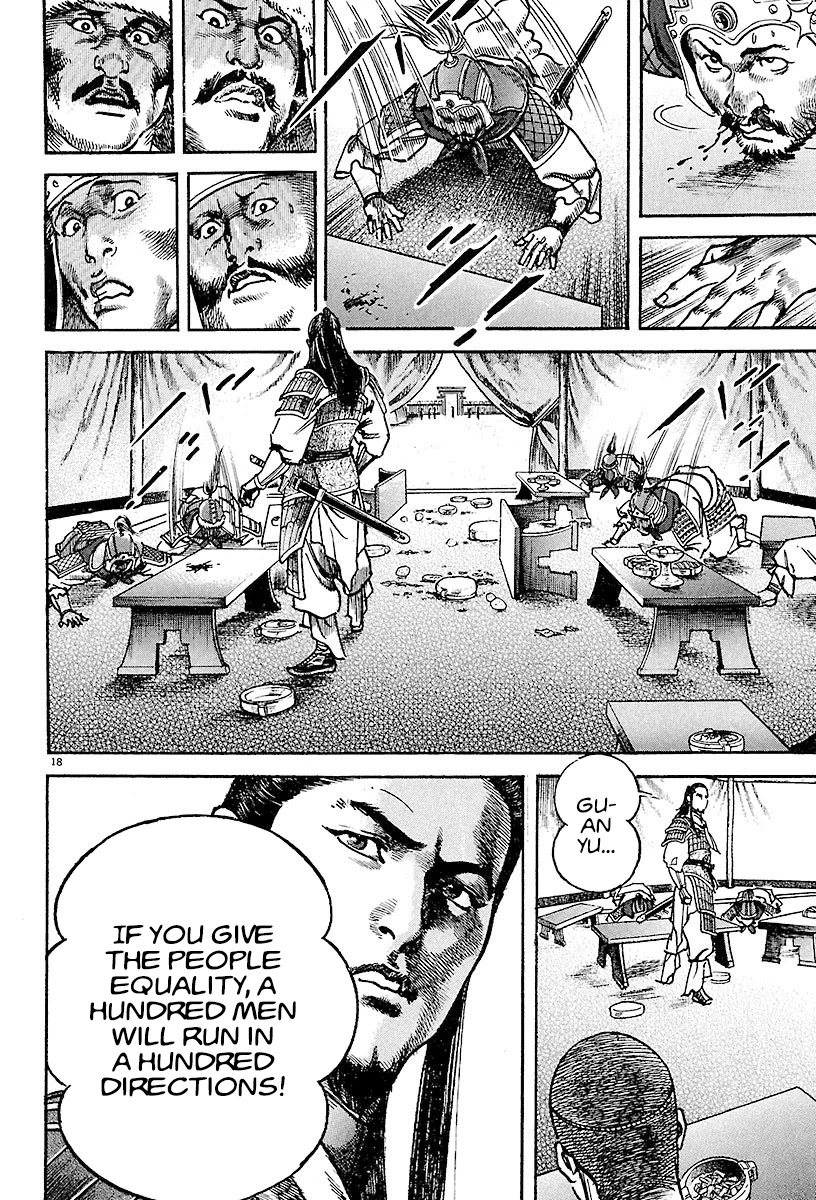 Lord Chapter 17 - Page 17