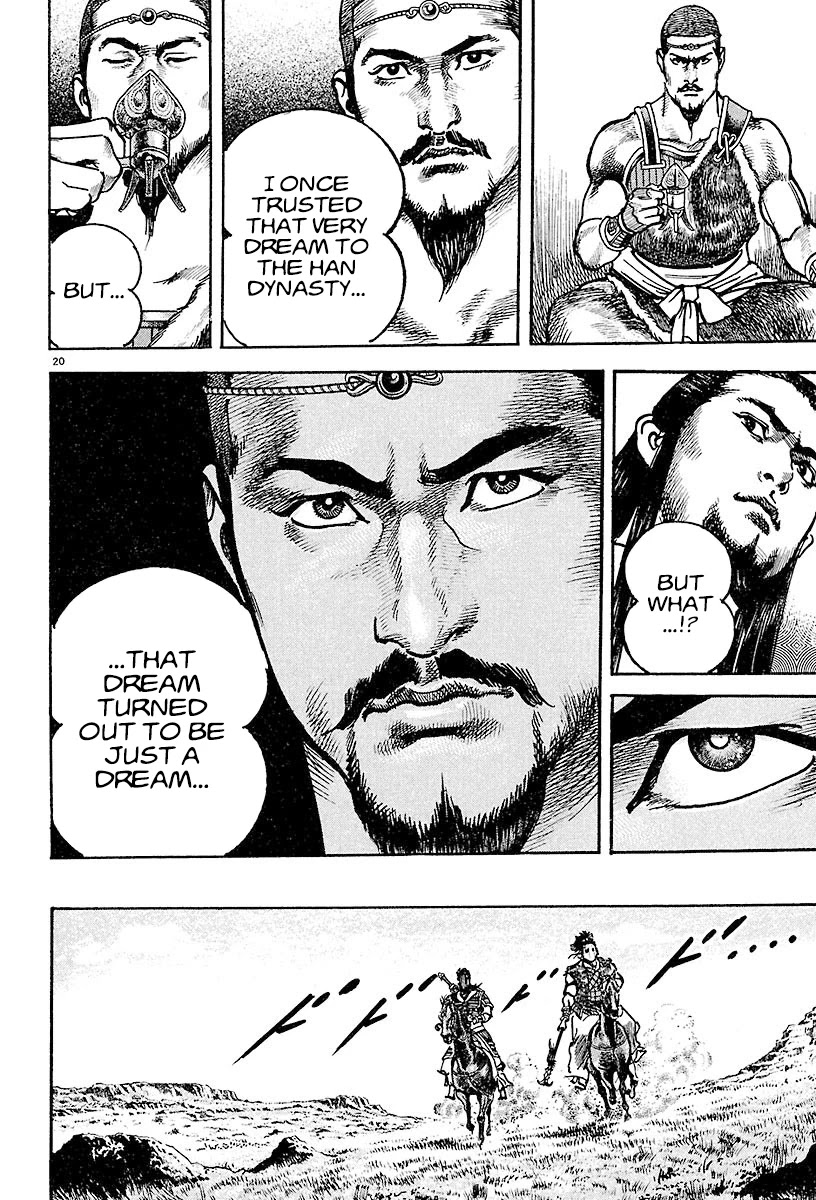 Lord Chapter 17 - Page 19