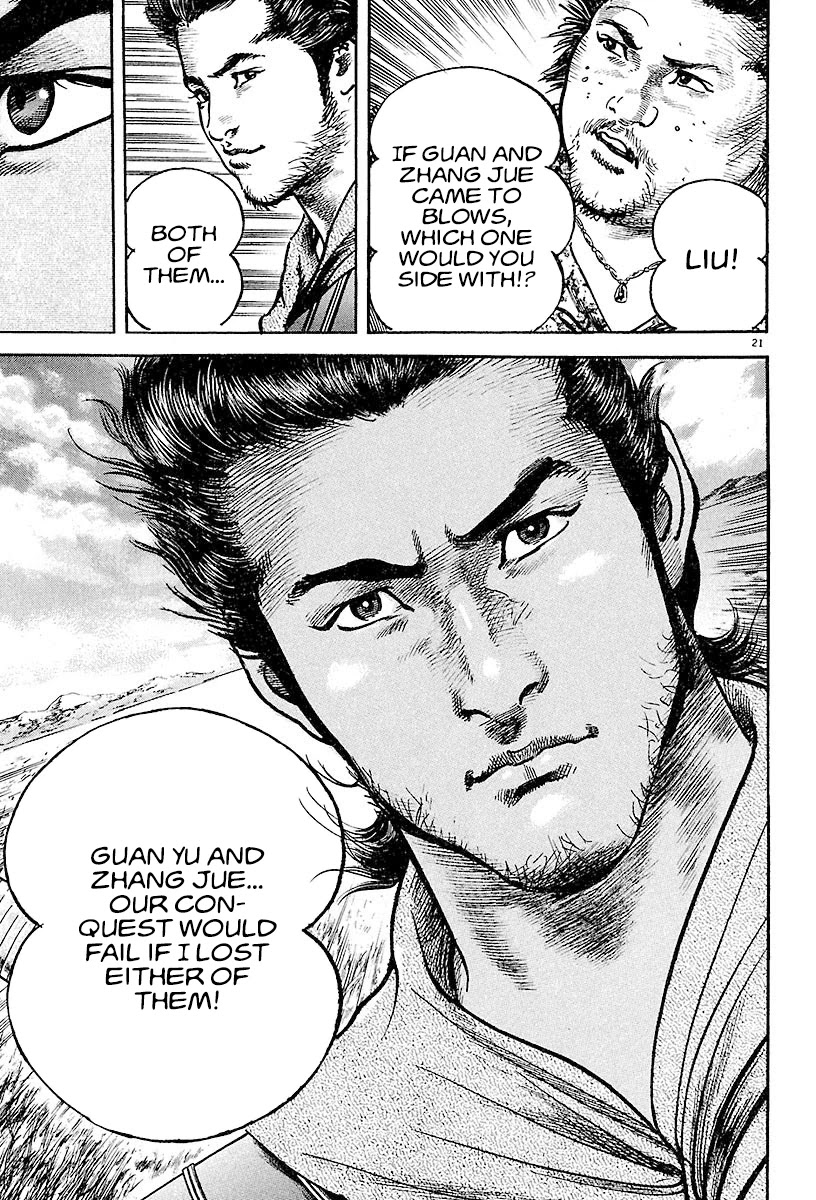 Lord Chapter 17 - Page 20