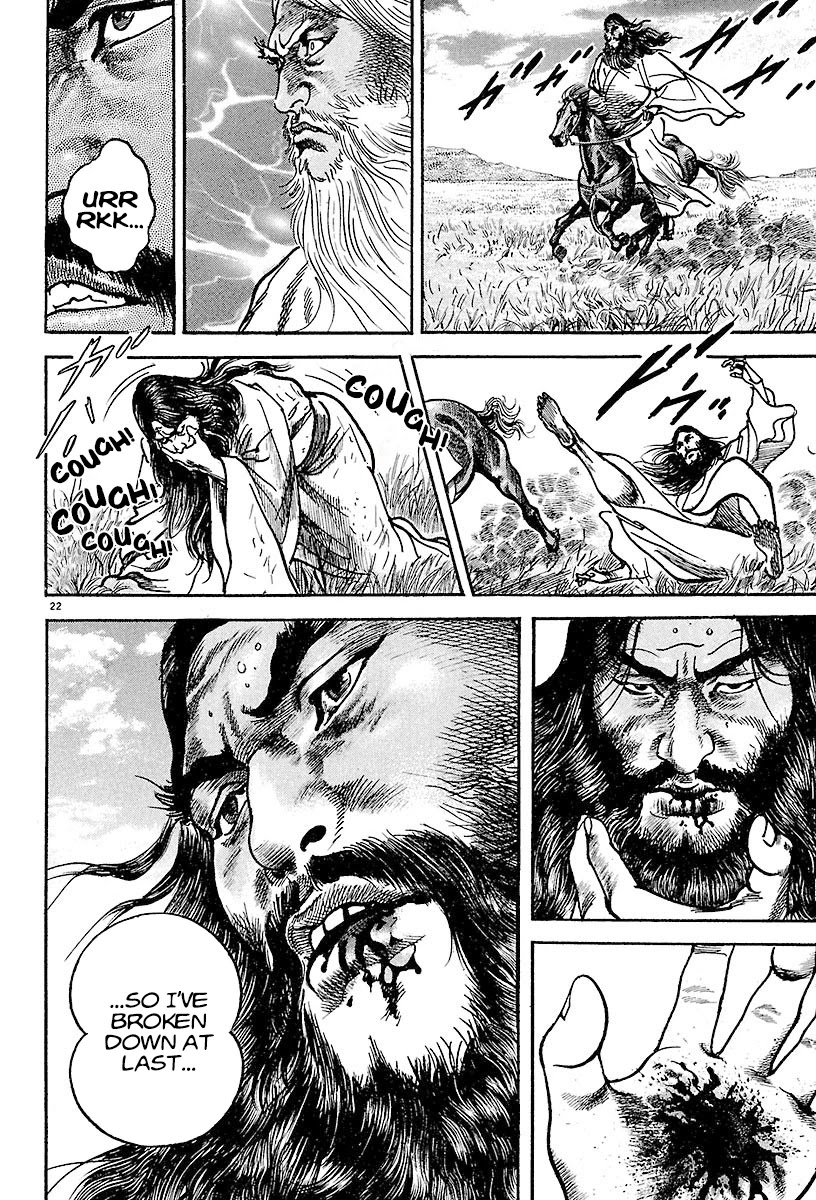 Lord Chapter 17 - Page 21