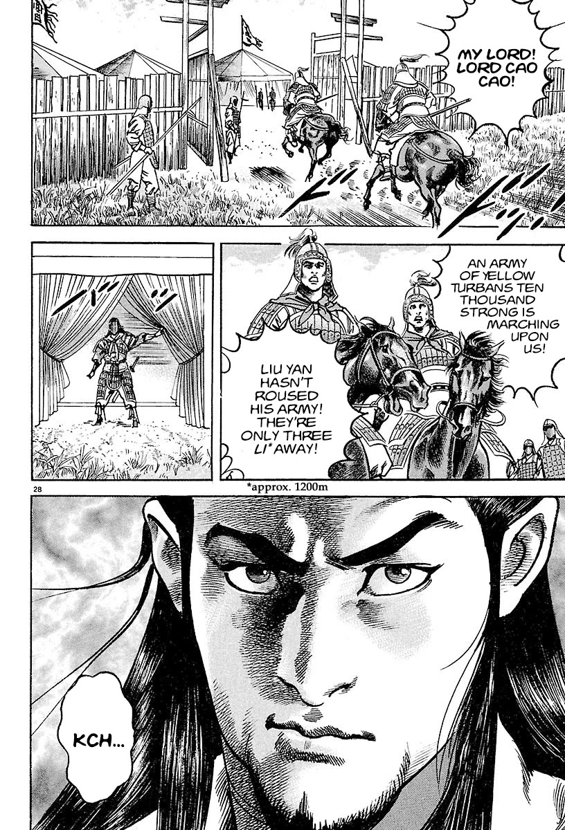 Lord Chapter 17 - Page 26