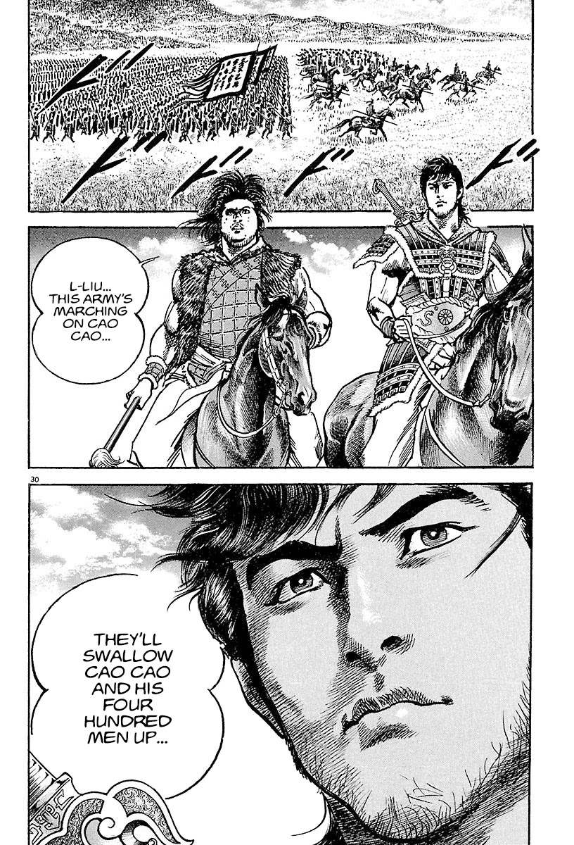 Lord Chapter 17 - Page 28