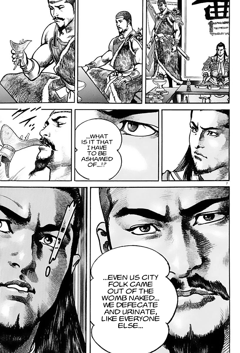 Lord Chapter 17 - Page 6