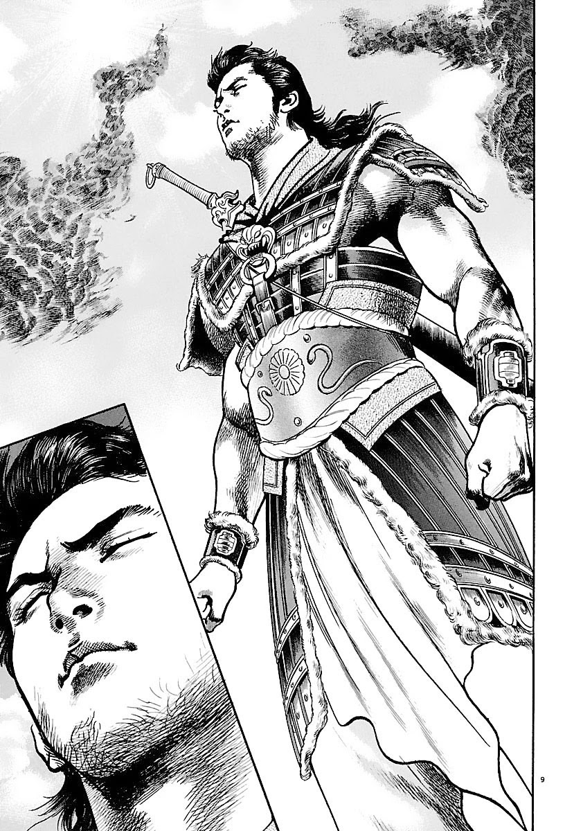 Lord Chapter 17 - Page 8