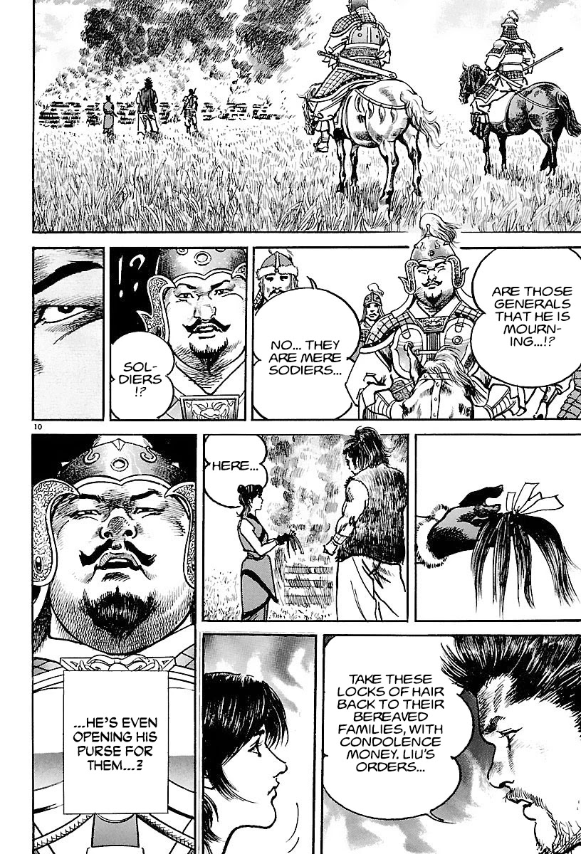 Lord Chapter 17 - Page 9