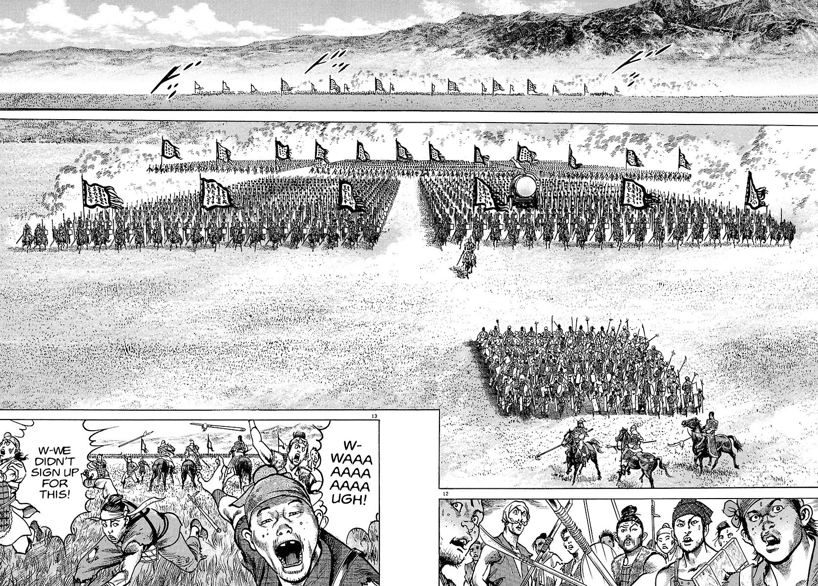 Lord Chapter 18 - Page 11