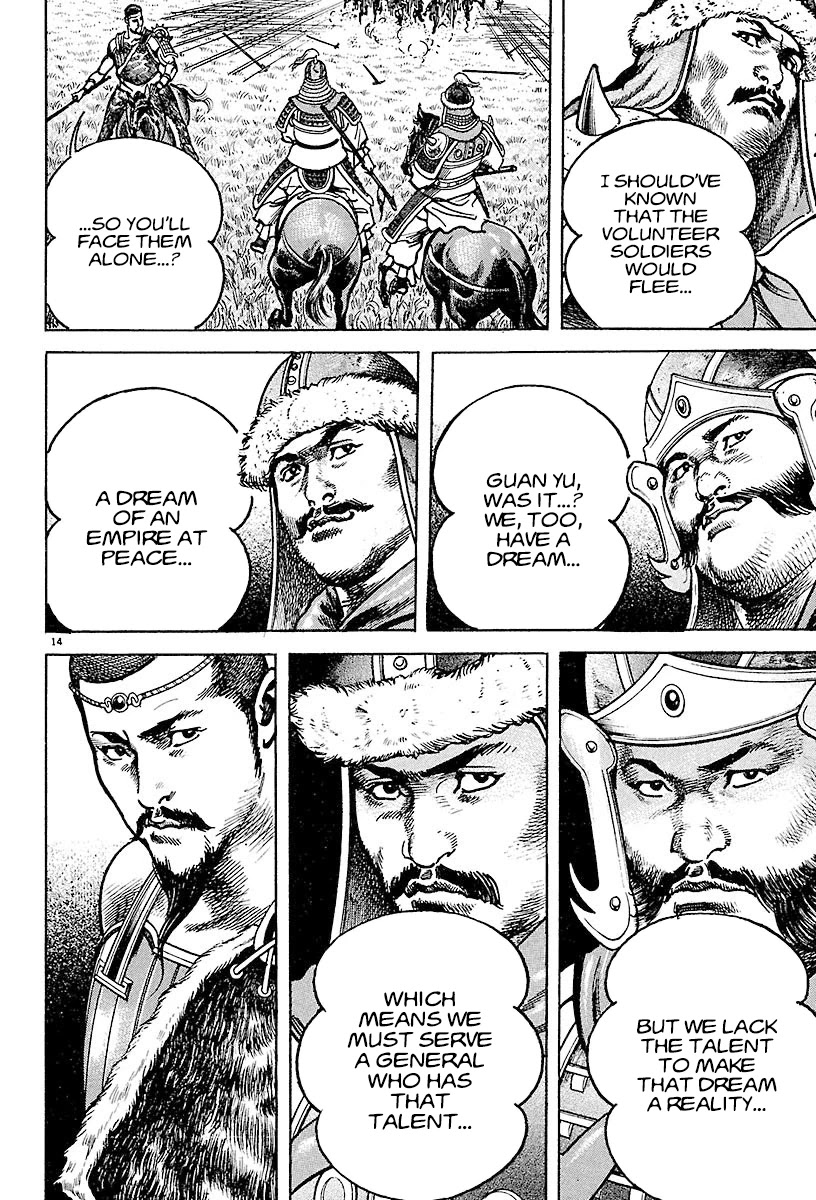 Lord Chapter 18 - Page 12