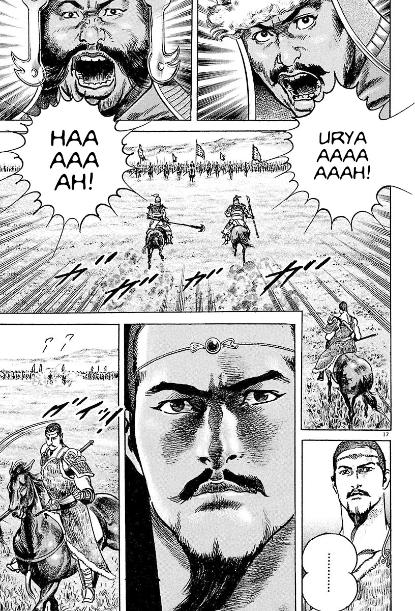 Lord Chapter 18 - Page 15