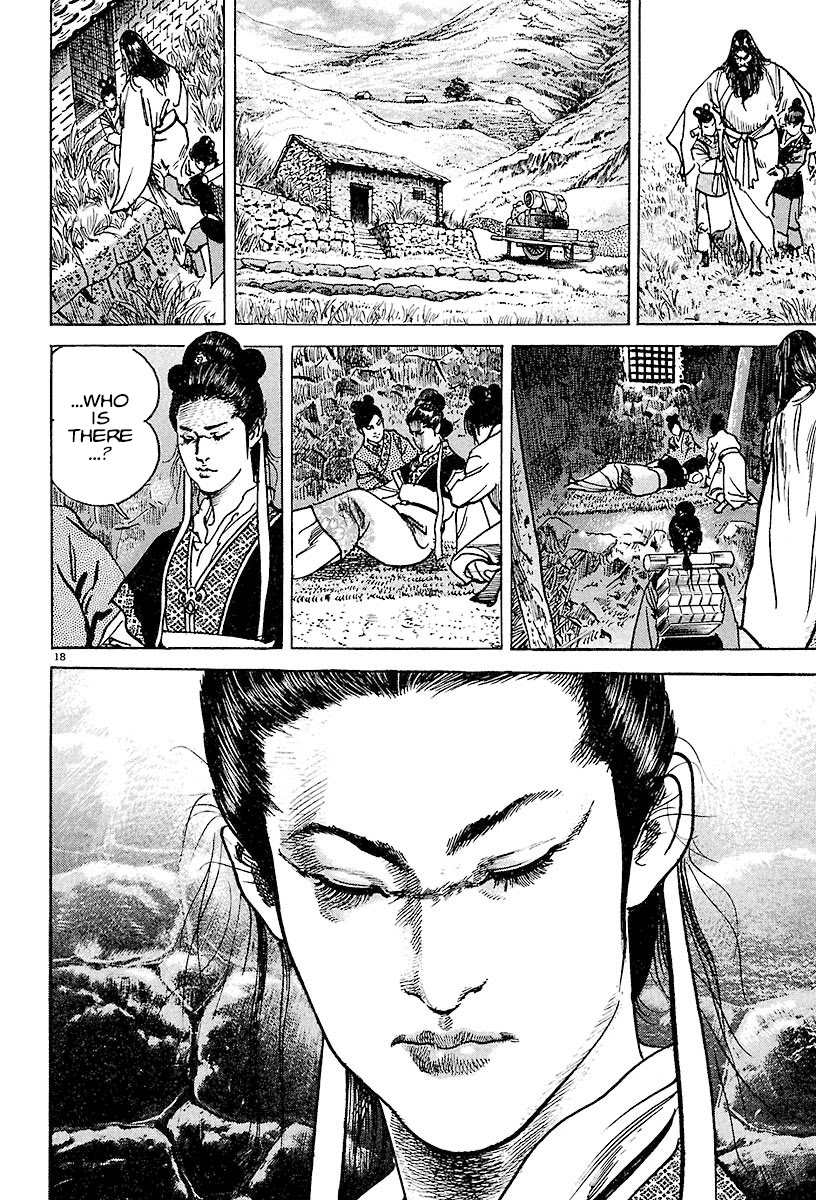 Lord Chapter 18 - Page 16