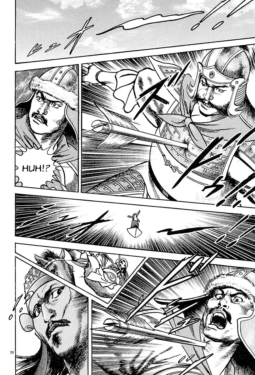 Lord Chapter 18 - Page 18