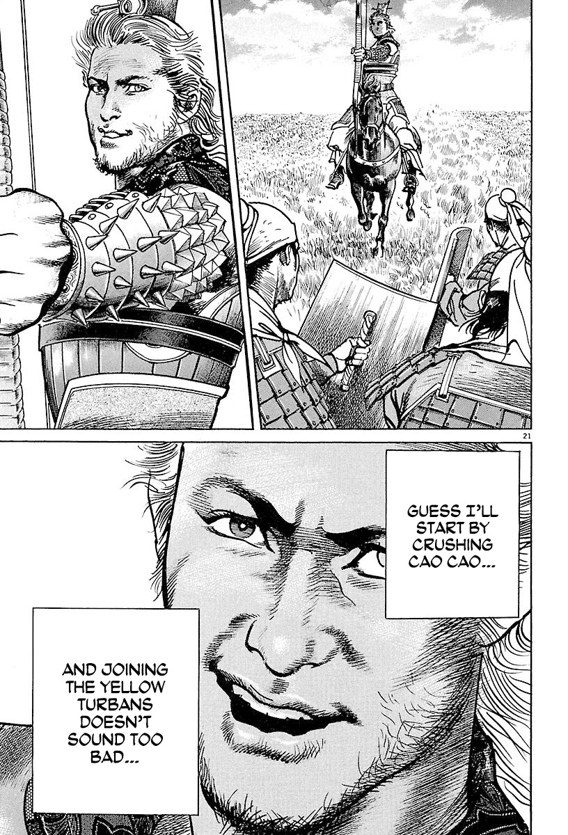 Lord Chapter 18 - Page 19