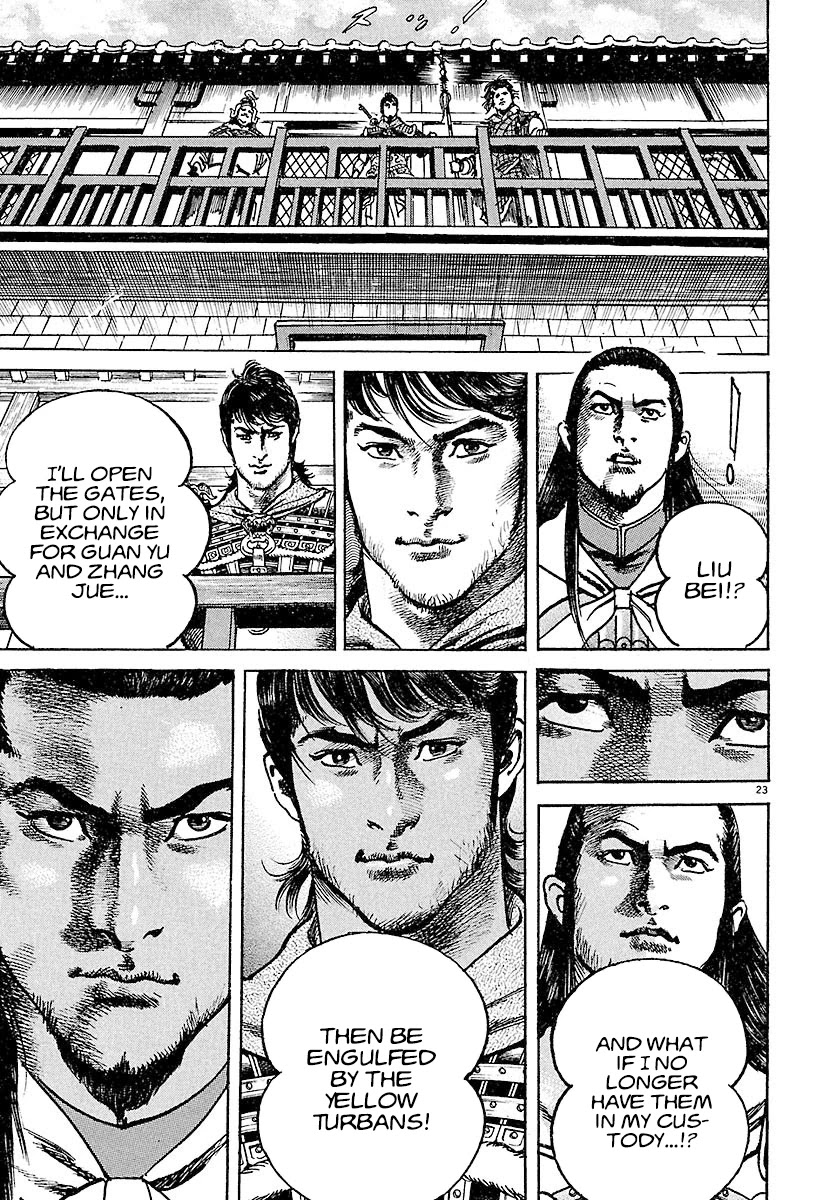 Lord Chapter 18 - Page 21