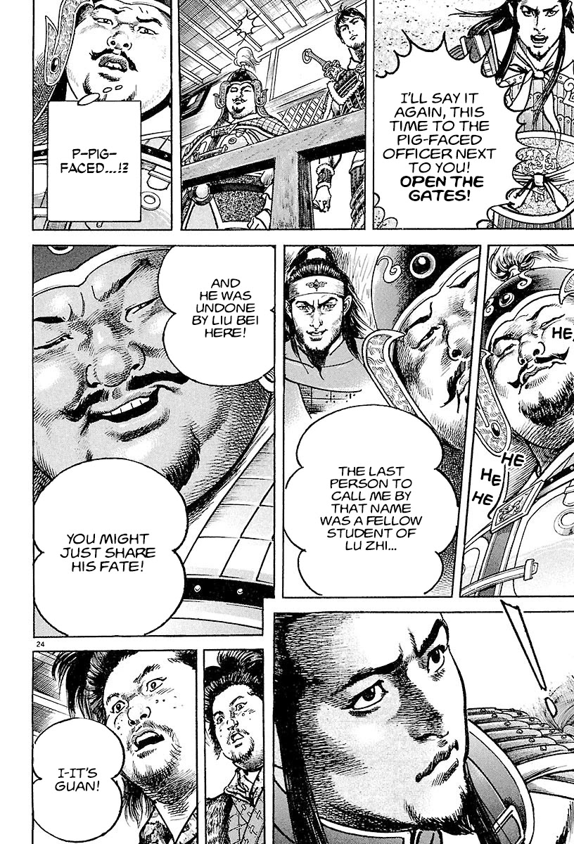 Lord Chapter 18 - Page 22