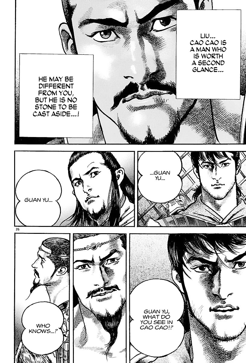 Lord Chapter 18 - Page 24