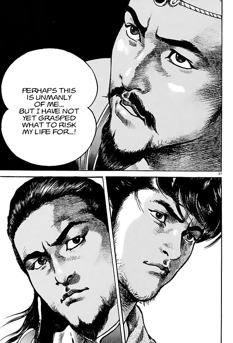 Lord Chapter 18 - Page 25