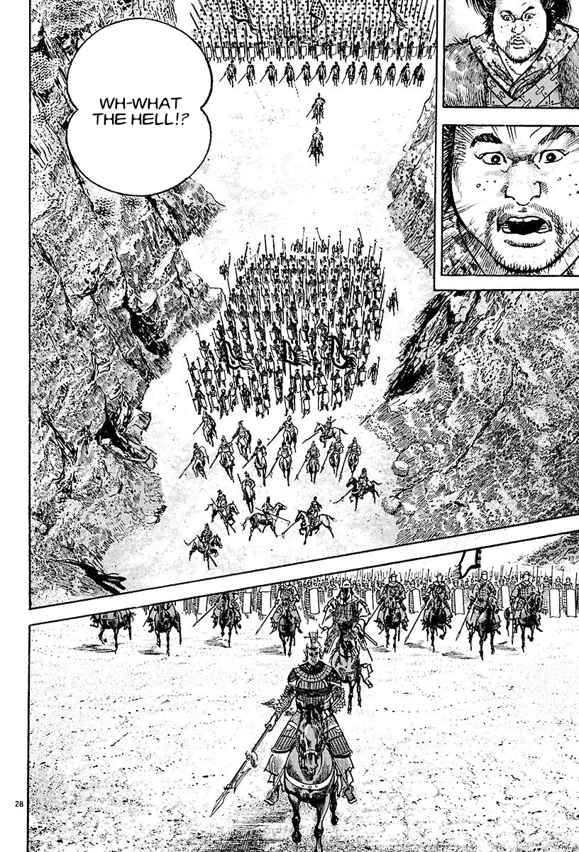 Lord Chapter 18 - Page 26