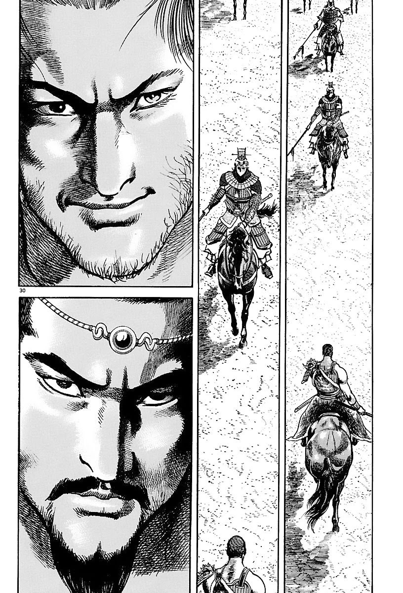 Lord Chapter 18 - Page 28